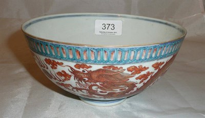 Lot 373 - A Chinese porcelain 'dragon' bowl, cracked (a.f.)