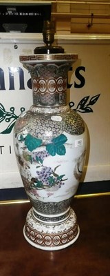 Lot 362 - Oriental vase decorated with fish