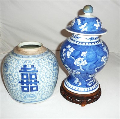 Lot 8 - Chinese vase and cover on stand (with four character mark) and a ginger jar