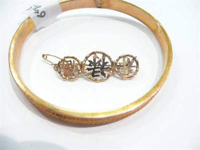 Lot 251 - A 9 carat gold bangle and a Chinese bar brooch