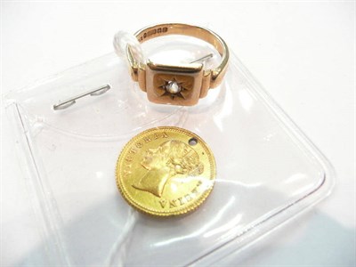 Lot 367 - 9ct gold stone set ring and a gold 1837 coin