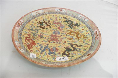 Lot 316 - Yellow ground Chinese dish (a.f.)