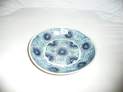 Lot 34 - 19th century Chinese curry bowl