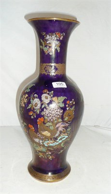 Lot 105 - A Carltonware vase decorated with cockerels
