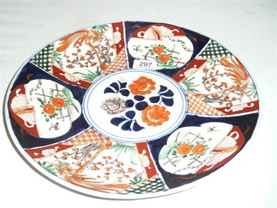 Lot 297 - Japanese Imari charger