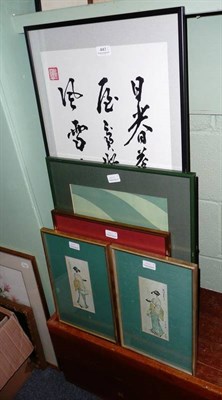 Lot 447 - Chinese watercolour and four prints (5)