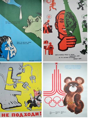Lot 3004 - Moscow 1980 Olympic Posters various examples mostly 32x50cm depicting various sports as well as...