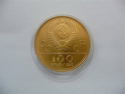 Lot 79 - Russia Gold 100 Roubles 1978 (Moscow Olympics 1980), 17.2g of 900 gold (21.6ct) BU