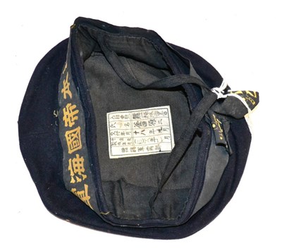 Lot 327 - A Second World War Japanese Sailor's ";Donald Duck"; Cap, in black wool with gros grain cap talley