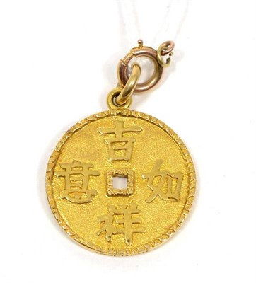 Lot 238 - A Chinese token charm pendant, 5.6g