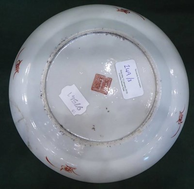 Lot 249 - A Bow Porcelain Slop Bowl, circa 1760, painted in the Imari palette with flowers amongst...