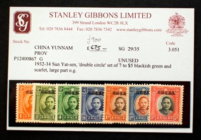 Lot 88 - China - Yunnan Province 1932-34 Sun Yat Sen overprint set of 7, SG 29-35 fine lightly mounted mint.
