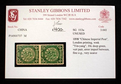 Lot 90 - China 1898 Dragon 10c Deep Green London Printing ,Vertical Pair, Imperf Between Pair - scarce...