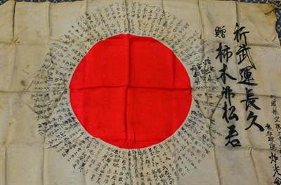 Lot 108 - A Second World War Japanese Surrender Flag, centrally with a red sun motif surrounded by...