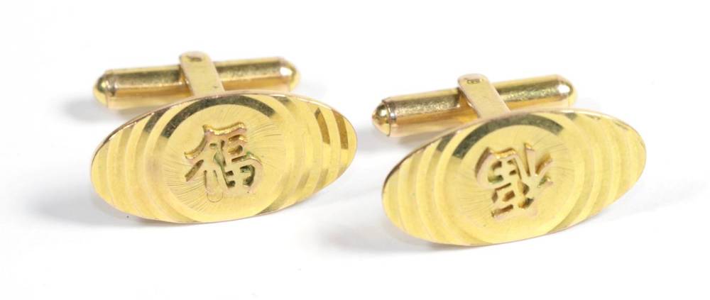 Lot 86 - A pair of Chinese cufflinks, stamped '18K'