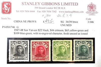 Lot 139 - China - North East Provinces 1947-48 Sun Yat Sen later set of 4, $22, $44, $65 and $109 values....