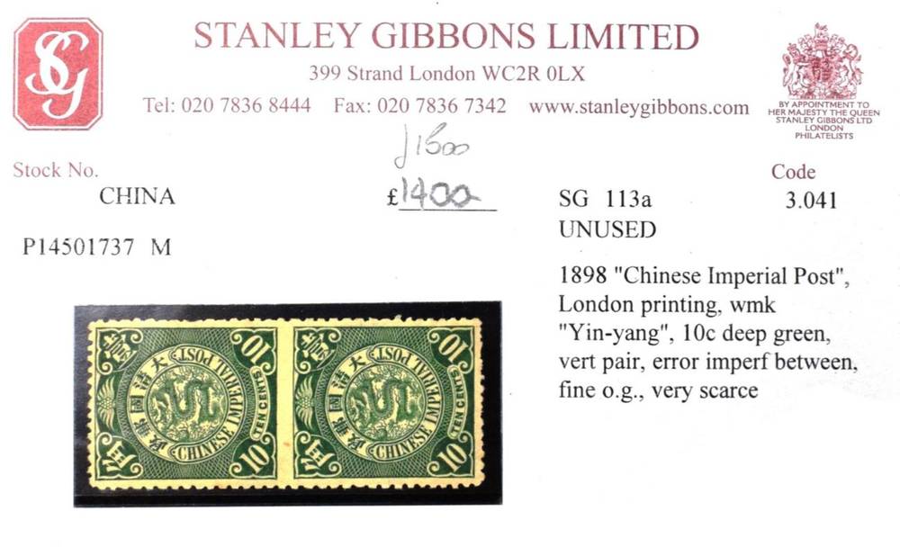 Lot 140 - China 1898 Dragon 10c Deep Green London Printing  Vertical Pair, Imperf Between Pair - scarce...