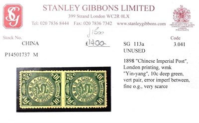 Lot 140 - China 1898 Dragon 10c Deep Green London Printing  Vertical Pair, Imperf Between Pair - scarce...