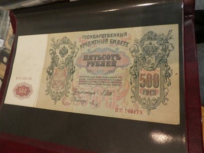 Lot 207 - An album of World banknotes including notes from Russia, China, Indonesia, Hungary, France, Greece