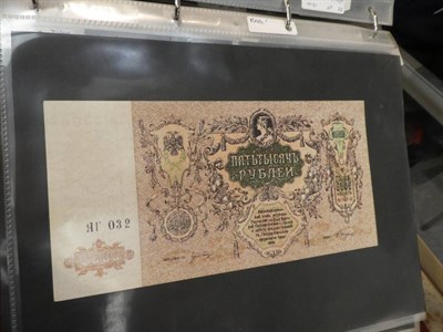 Lot 207 - An album of World banknotes including notes from Russia, China, Indonesia, Hungary, France, Greece