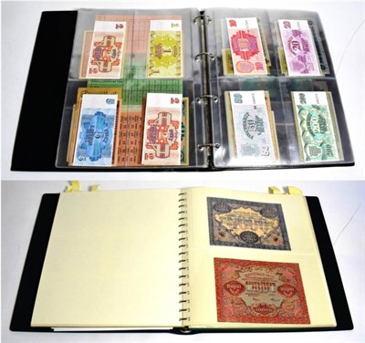 Lot 214 - An album of Russian banknotes incorporating issues spanning the period 1898-1995 including 1947 100