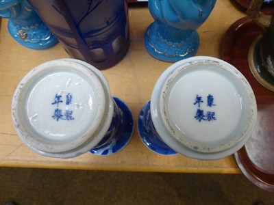 Lot 41 - A near pair of Chinese blue and white vases; a Copeland Spode Victorian Silver Jubilee jug; and...