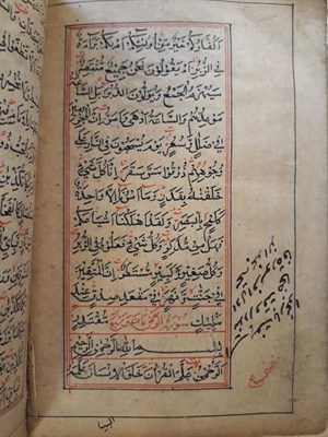 Lot 82 - Koran8vo, cloth-backed leather with wrap-around cloth cover; handwritten in Arabic, ruled in...