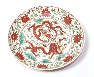 Lot 276 - ^ A late 19th/early 20th century Chinese dish, decorated with a five claw dragon, 33cm diameter