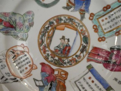 Lot 182 - A Chinese famille rose plate, 19th century figural detail with inscription; together with a celadon