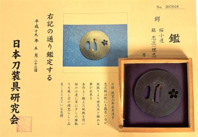 Lot 249 - A Japanese Iron Maru Gata Tsuba, with ko-sukashi of a sakura flower, signed,  7.1cm, in wood...