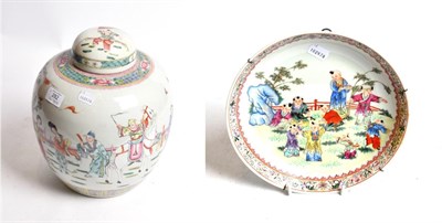 Lot 282 - A large 20th century Chinese ginger jar and cover and a similar plate
