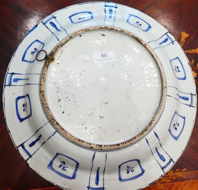 Lot 60 - A Chinese Kraak Porcelain Dish, late Ming Dynasty, circa 1720, typically painted in underglaze blue