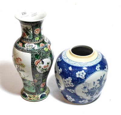 Lot 230 - Large Chinese famille verte vase with Yongzheng six character mark (a.f.); and a Chinese blue...