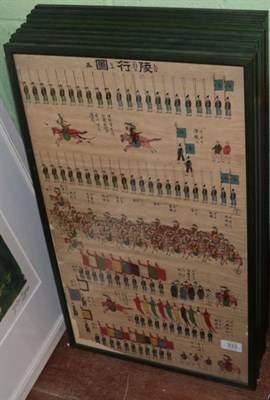 Lot 333 - Nine Korean prints depicting a Royal procession