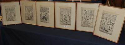 Lot 369 - A set of seven decorative Chinese woodblock prints depicting sages