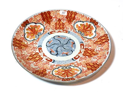 Lot 307 - Japanese Imari charger