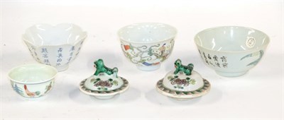 Lot 12 - A Chinese Porcelain Bowl, Jiaqing reign mark but not of the period, pained in famille rose...
