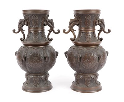Lot 39 - A Pair of Japanese Bronze Vases, Meiji period, of baluster form with elephant mask handles,...