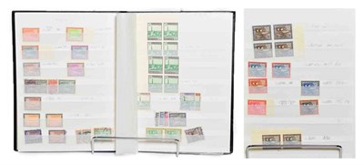 Lot 2112 - Saudi Arabia stamps in black stock book a scarce mint and used selection including singles and...