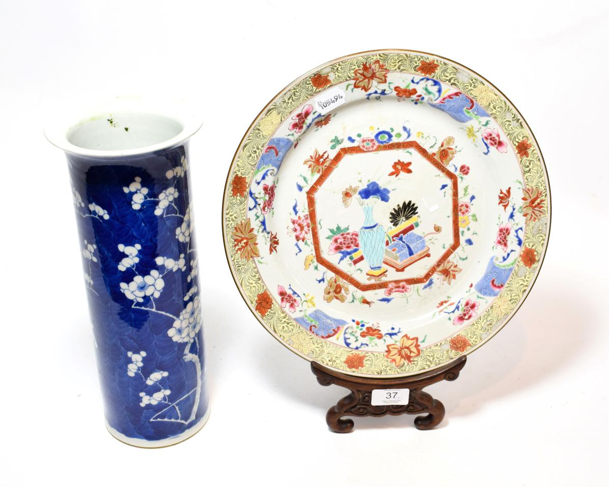 Lot 37 - A Chinese polychrome charger on stand (a.f.); together with a 19th century Chinese blue and...
