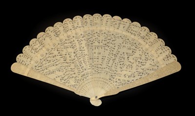 Lot 4227 - A Good Small Chinese Carved Ivory Fan, circa 1840's, Qing Dynasty, the two guards deeply...