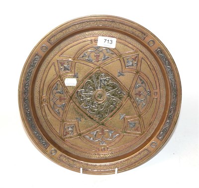 Lot 713 - A Middle Eastern copper, brass and silver inlaid charger, 19th century
