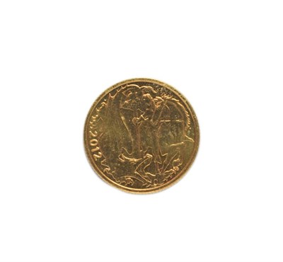 Lot 2046 - Elizabeth II, Sovereign 2012 with rev. design by Paul Day, St George to right on horseback...