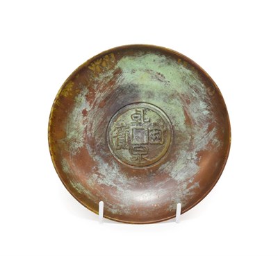 Lot 137 - A Chinese Bronze Saucer Dish, in Ming style, cast with a central cash roundel, 19.5cm diameter