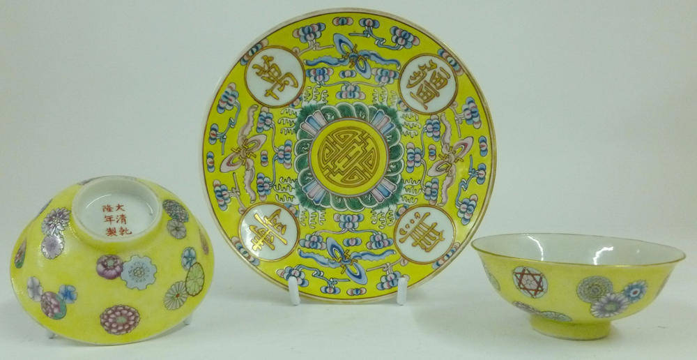 Lot 148 - A Pair of Chinese Porcelain Yellow Ground Tea Bowls, of circular shape and ogee outline, only...