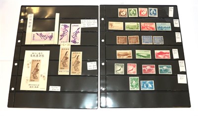 Lot 2094 - Japan 1939-1951 Mint and used stamps in sets. SG 355/58. SG 526/29. SG 455/56. SG 584/49. SG...
