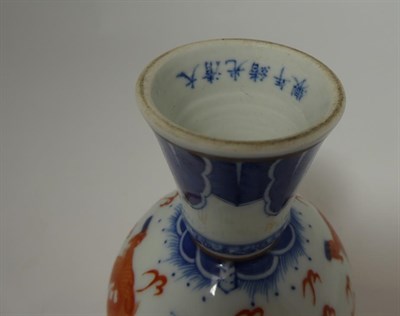 Lot 141 - A Pair of Chinese Porcelain Stem Cups, Guangxu reign marks, painted in underglaze blue and iron red