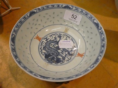 Lot 52 - A Chinese bowl painted in underglaze blue with a dragon and shou characters to the interior and...