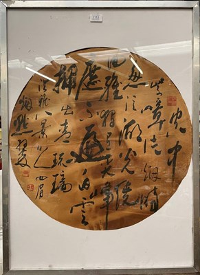 Lot 1113 - A Chinese calligraphy roundel framed, red seal marks, 57cm diameter