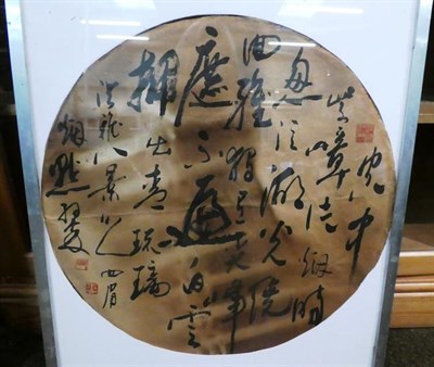 Lot 1113 - A Chinese calligraphy roundel framed, red seal marks, 57cm diameter